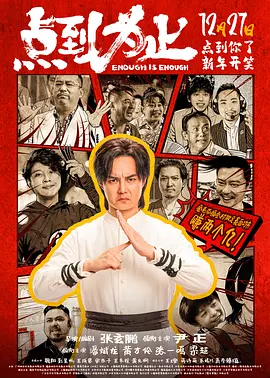娇妻性俱乐部交换白洁郝仁坚